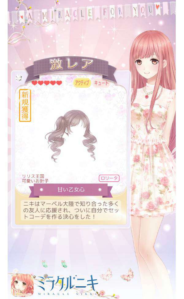 som_som13's tweet photo. #ミラクルニキ　マーベル大陸の天才スタイリストである私にとって、綺麗な洋服が一番手に入れたいものだ〜 (●'◡'●)ﾉ https://t.co/2KeaUdzbUu