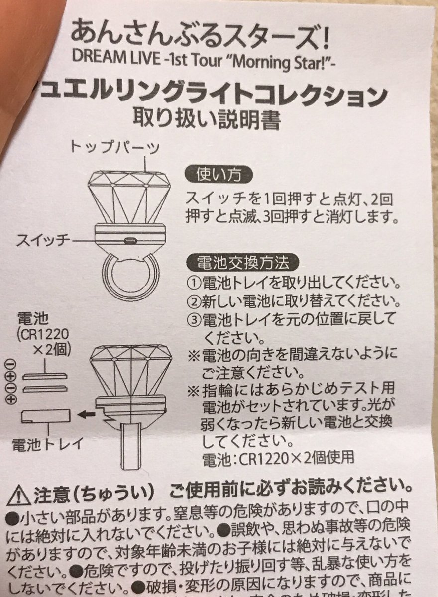 説明書引っ張り出してきました。 電池交換方法と使用電池です😊 あん