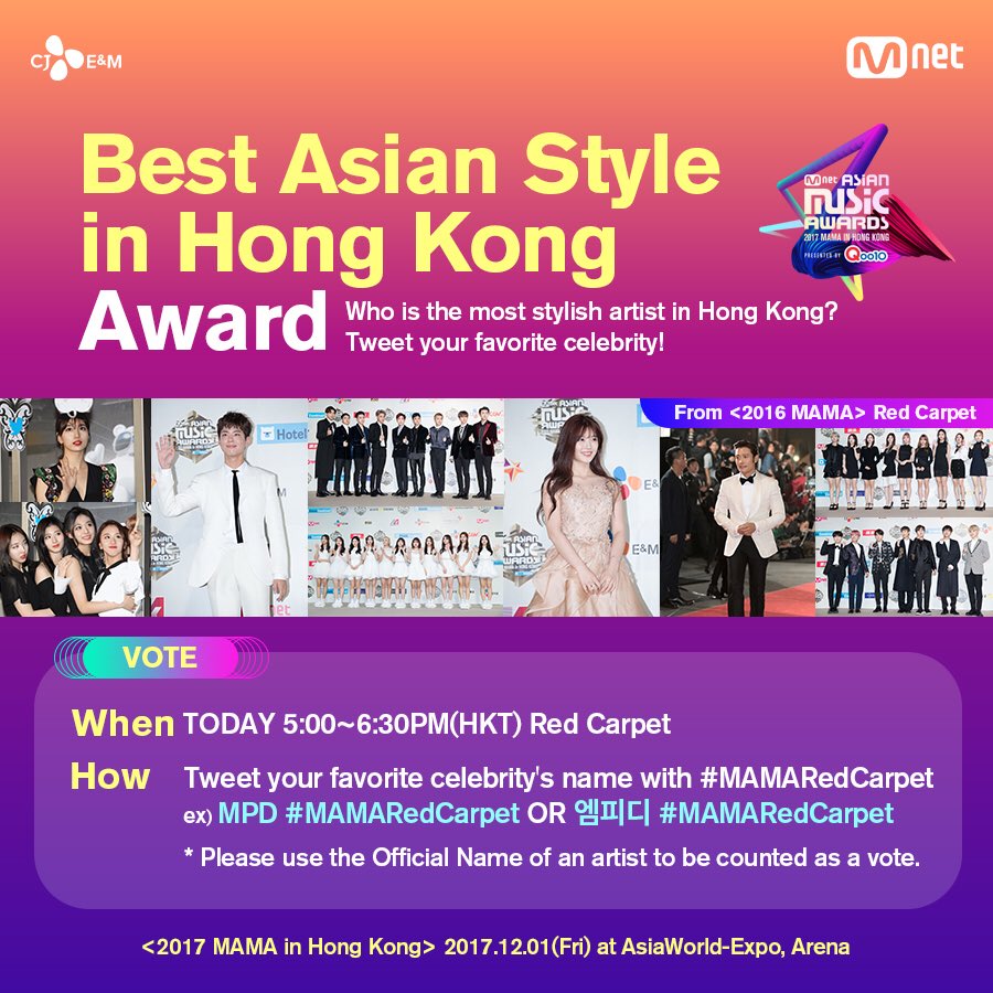 [#2017MAMA in Hong Kong] GO VOTE for <Best Asian Style in Hong Kong> with #2017MAMA #MAMARedCarpet #ArtistName during <2017 MAMA in Hong Kong> Red Carpet!