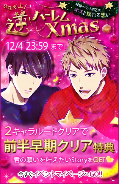 ダウト 嘘つきオトコは誰 公式 さん がハッシュタグ 嘘つき男 をつけたツイート一覧 6 Whotwi グラフィカルtwitter分析