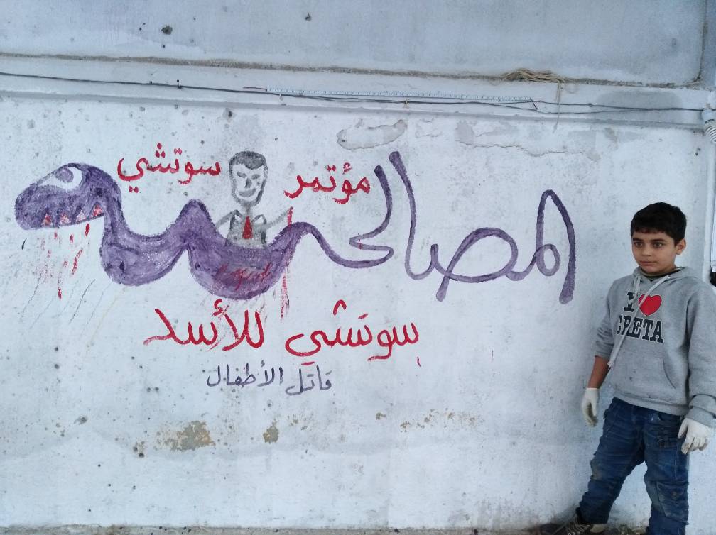 2011Hsr's tweet photo. جدران #سوريا تخبركم عن #مؤتمر_سوتشي
#سوريون_ضد_سوتشي
#SochiAssad https://t.co/xpHUQlYYSO