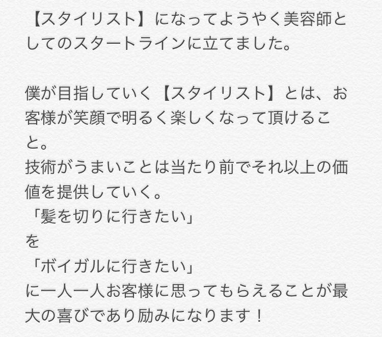 ボーイミーツガール Boymeetsgirl9th Twitter