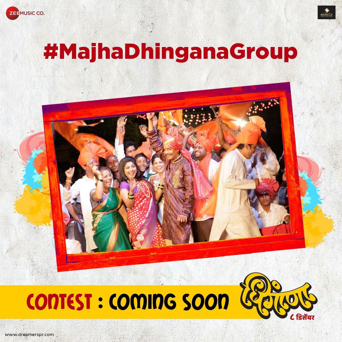 dhinganafilm's tweet photo. #ContestAlert :
#MajhaDhinganaGroup Contest मध्ये सहभागी होऊन धिंगाणा घालण्यासाठी तयार राहा.
#Dhingana #Contest #ComingSoon @sspatil497 https://t.co/ZZKn9LlFLi