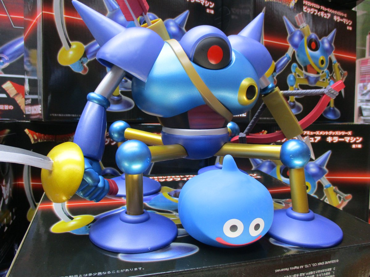 セガ 上田 入荷情報 ドラゴンクエスト アミューズメントグッズシリーズ ビッグフィギュア キラーマシン 入荷致しました なんて言ったってこの景品のおすすめはこの大きさ 比較でスライムを置いてみました スライムも今稼働しておりますので