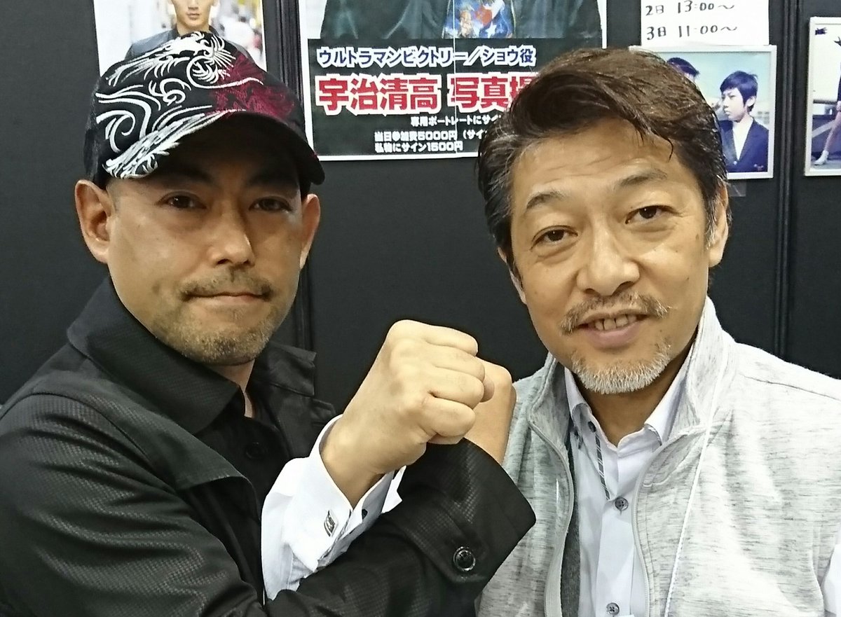 超人バロム・1 直筆サイン 特撮 白鳥健太郎 高野浩幸 超人バロム・1」白鳥健太郎 役、高野浩幸さん！ 「友情のバロムクロス