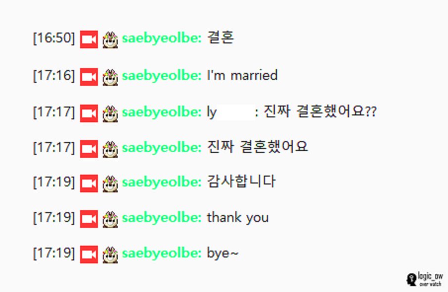 logic_ow's tweet photo. 171201 NYXL 새별비님 방송 마무리중
I'm married 진짜 결혼했어요 감사합니다 thank you bye~

새별비님피셜 결혼하셨어요~ https://t.co/xzE1xTtlCY