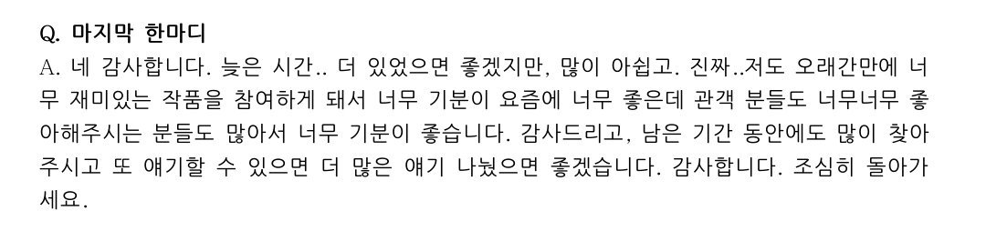 ⬜️º⁶º⁴&º⁶¹⁴☀️➡️이프:D tweet media