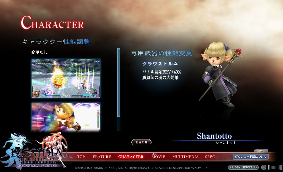 格闘ゲームで一番好きな調整ミスを語ろう ４ 8ページ目 Togetter