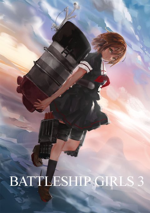 【告知】C93新刊がメロンブックスさんで予約始まりました。
フルカラーイラスト本で今回は白露型オンリー。全艦書き下ろし+ワンドロ収録。
会場来られない方は是非こちらからよろしくお願いします。
https://t.co/g4Bp93FSOI 