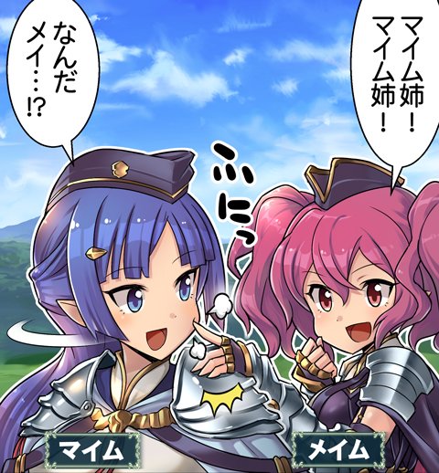 神撃のtwitterイラスト検索結果 神撃のtwitterイラスト検索結果