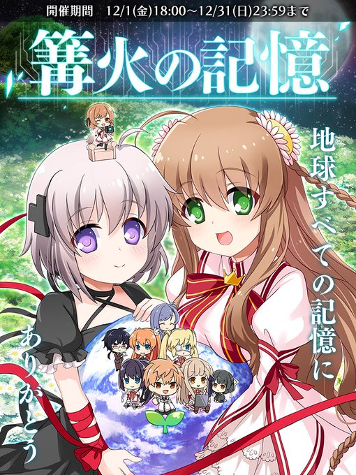 Rewrite Ignismemoriaのニュース 最新つぶやきまとめ Iphoneアプリ Applion