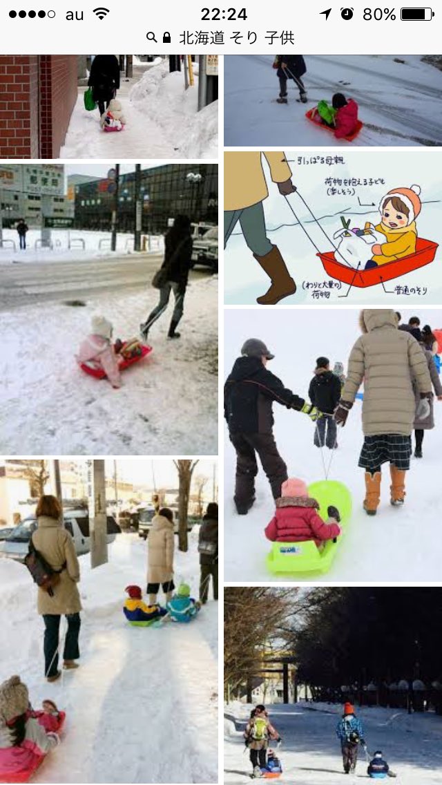 最新のhd北海道 子供 ソリ かわいい子供たちの画像