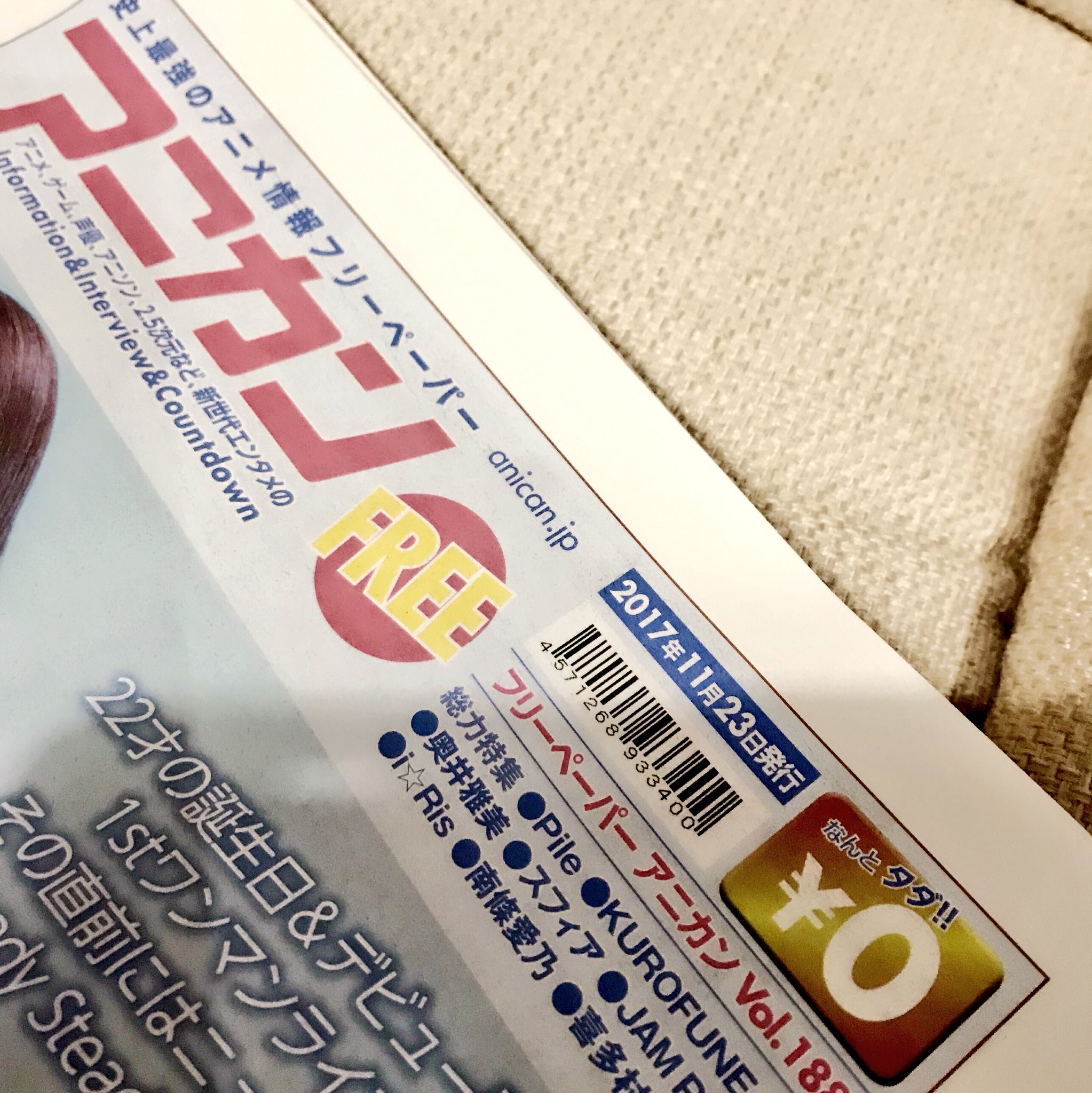(*´ワ`* ) 今回のコラム「ちょいとたちばなし」第24回では、このタイミングだからこその、ちょっぴり真面目な\u201c転職理由\u201dのお話ですお恥ずかしい(笑) アニカン