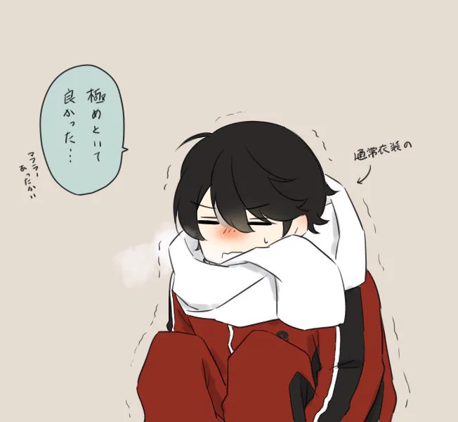 ついに12月突入してたよ堀川くん。 