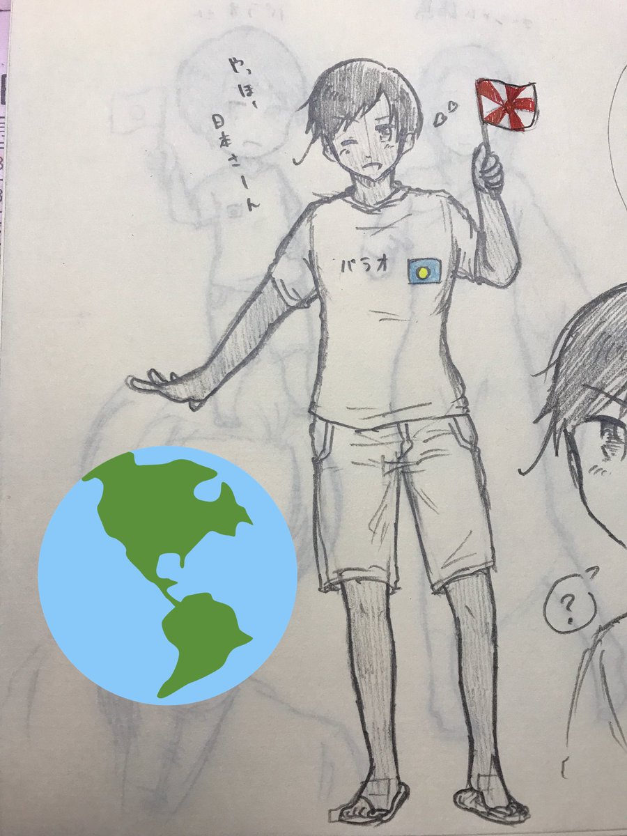 ヘタリアにない国を擬人化してみる