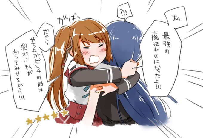 ☆5覚醒&ドッペル解放おめでとう鶴乃!
ちょっと成長した鶴乃がやちよししょーをリードしてしまう展開が欲しいです! 