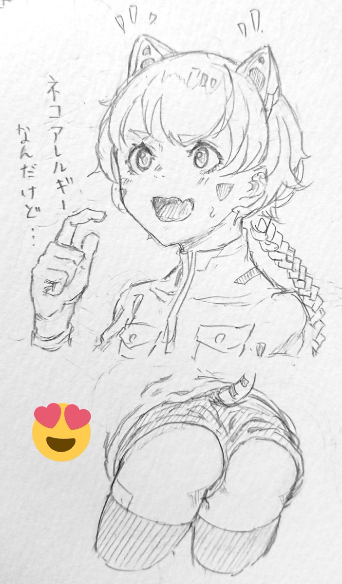 カタール(ジャマダハル)使いのカタラちゃん 