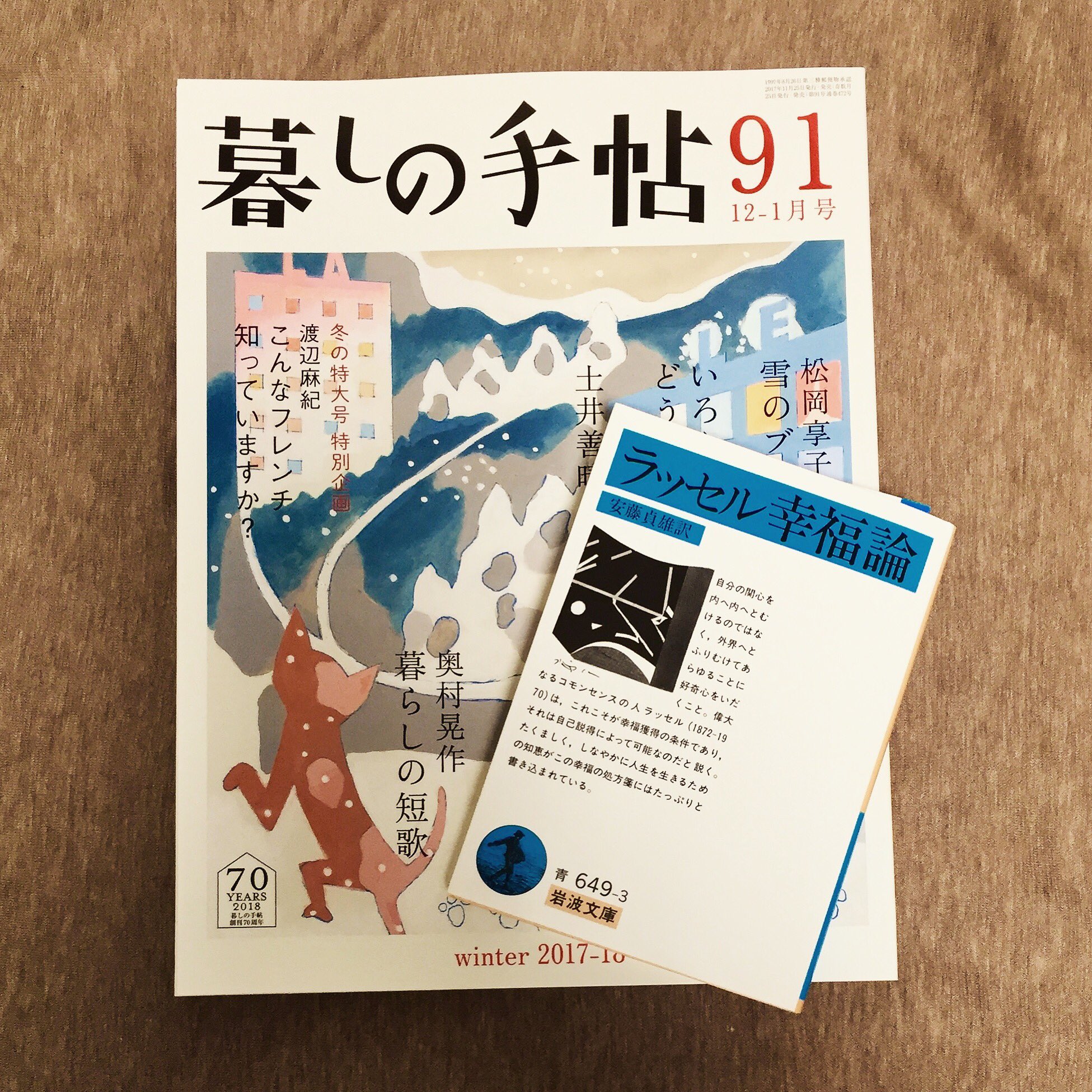 ❌受験(❁ᴗ͈ˬᴗ͈)　集中力開発 今日も充実させるぞ～.｡☆ #勉強垢 #受験生