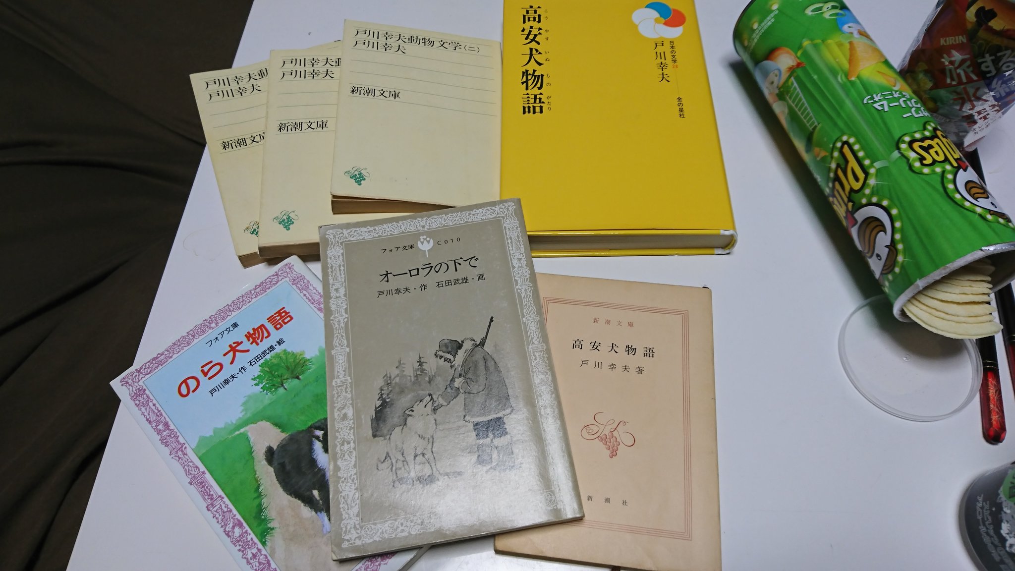 ひつじ 戸川幸夫の動物文学が好き オーロラの下で で小学生の頃に初めて触れて 大学生の頃に 高安犬物語 を購入 T Co mri1ef0s Twitter ひつじ 戸川幸夫の動物文学が好き オーロラの下で で小学生の頃に初めて触れて 大学生の頃に 高安犬物語 を購入 T Co mri1ef0s Twitter