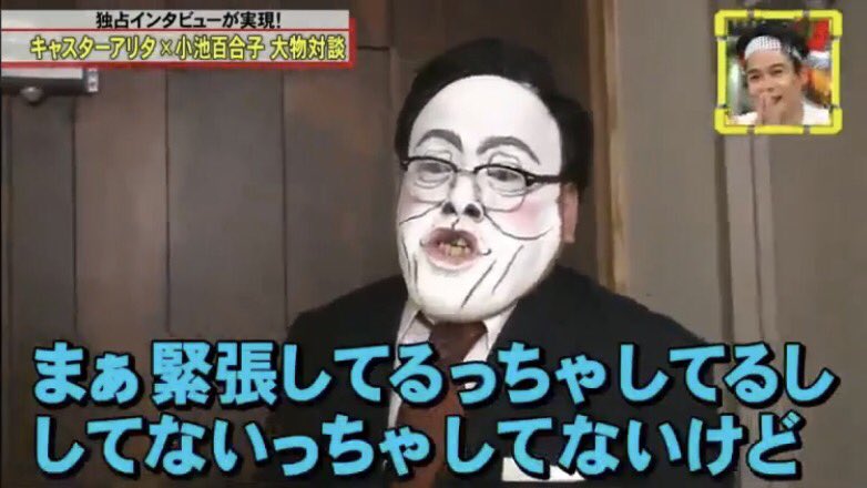 バガはん on X: 