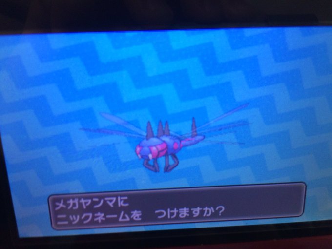 Usum ウルトラホール攻略 色違いが出やすい 条件 コツは