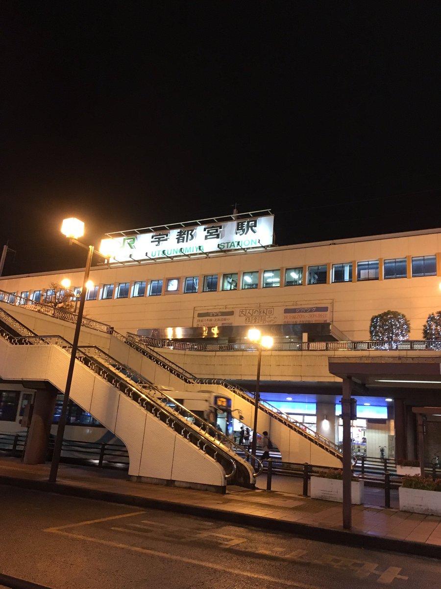 内山美幸 على تويتر 宇都宮駅夕方ver と夜ver 人 それにしても 宇都宮kent の照明スタッフさん ベリーショートのavrilみたいで可愛かった D 宇都宮駅 夕方と夜 宇都宮kent 照明スタッフ パンキッシュ ピアスだらけ 可愛い 写真