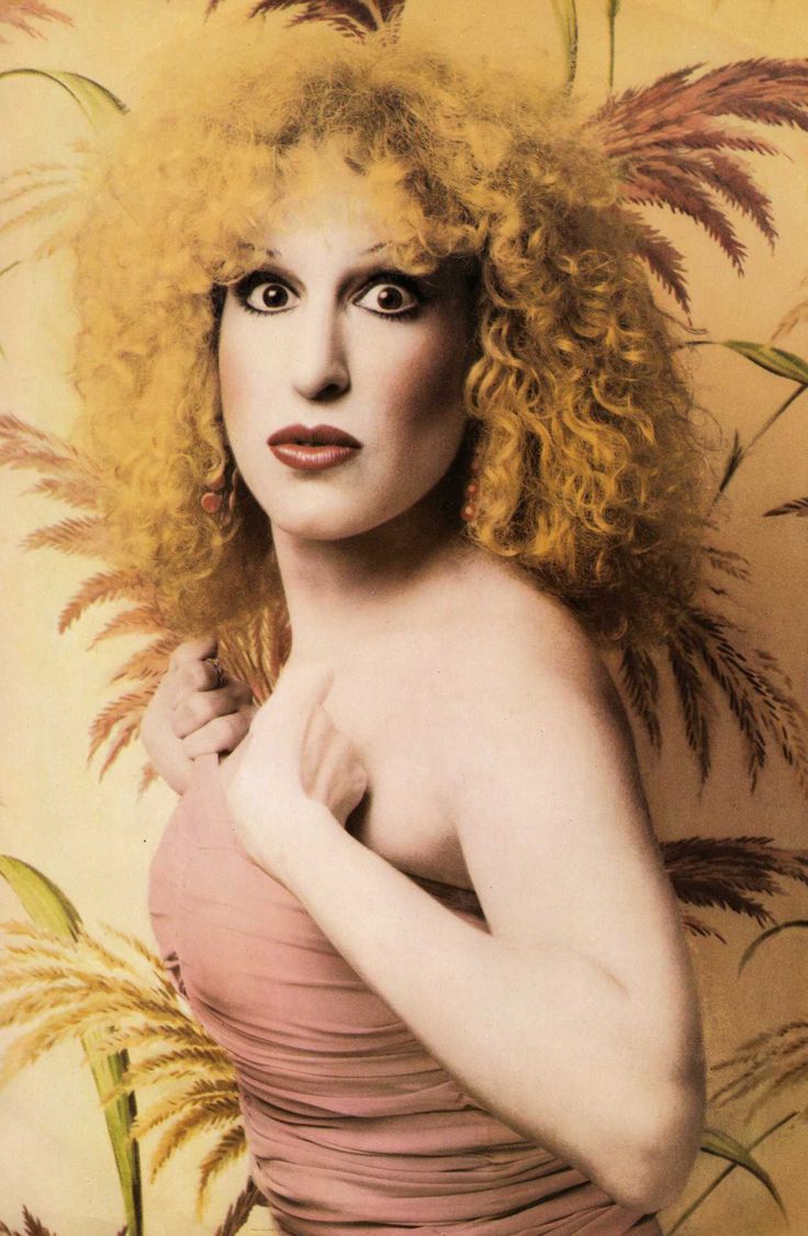 Happy Birthday to Bette Midler- Still Divine after all these wonderful years! 