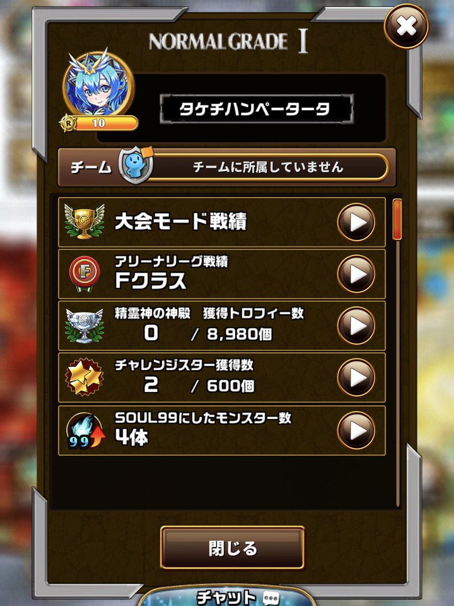エイハ ｴﾚｽﾄ はいっついに名前ﾀｹﾁﾊﾝﾍﾟｰﾀｰになりました