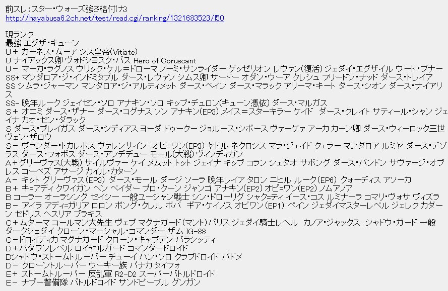 禁書厨 二方通行強過ぎ 全アニメキャラで最強 勝てるキャラいないだろｗ