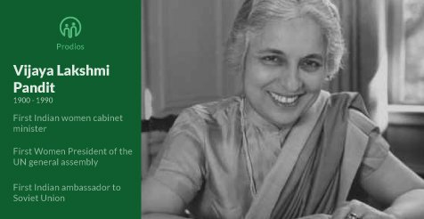AIPCJHR's tweet photo. Today is #VijayLakshmiPandit's 27th death aniversary. Lakshmi made an illustrous politcal career back when women had no inheritence rights in India
#WomenEmpowerment #Prodios #Salute https://t.co/LXL66m6Bs6