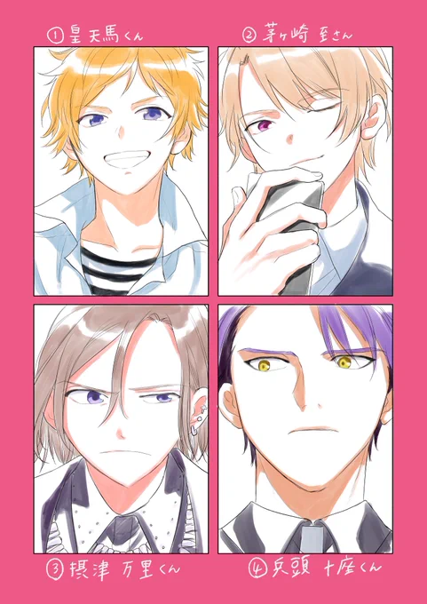 おまたせしました〜〜!描くの楽しかった!
#リプ来たキャラの顔だけ描く 