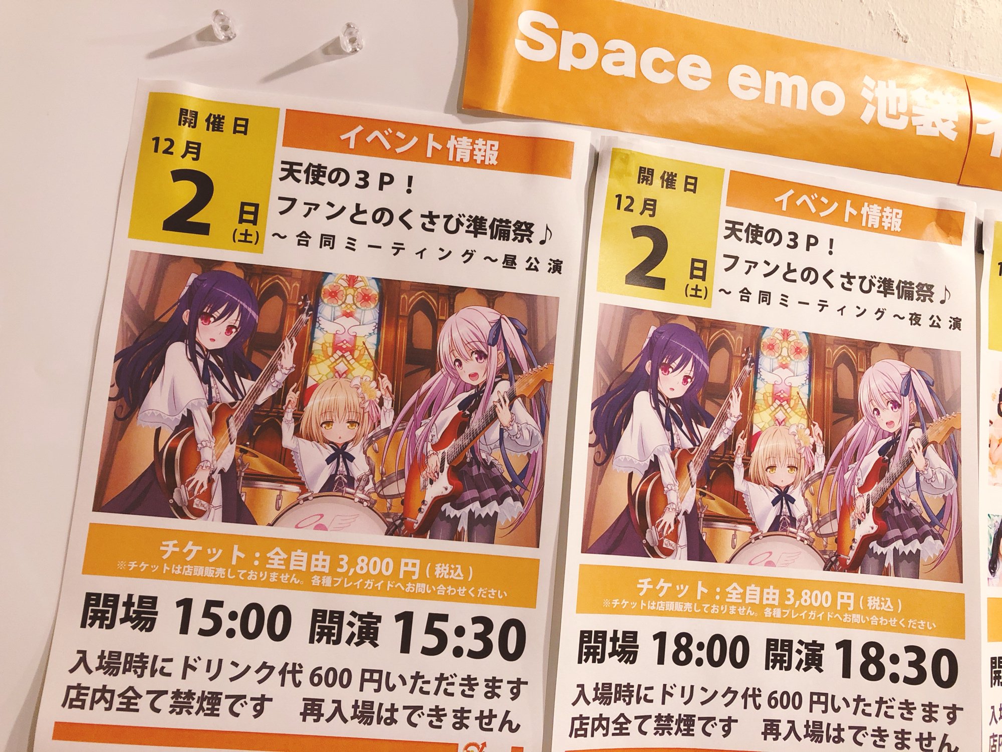 Tenshino3p Twitter Search Twitter