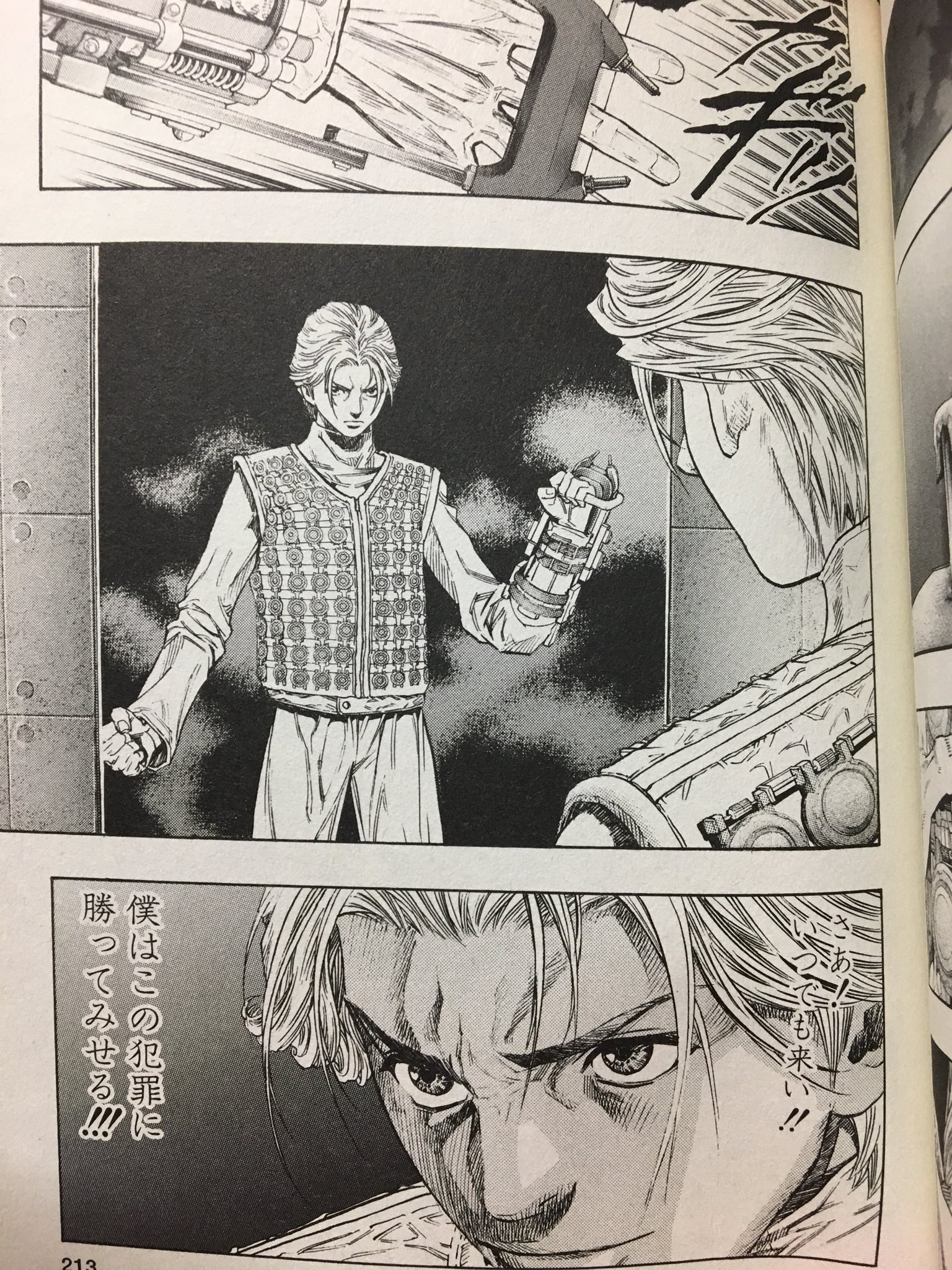 サカテン ゲーム実況 در توییتر Zetman第3巻再読 序盤のジン編ではジンが第2形態に覚醒しさらにカッコよくなる そしてコウガ編に突入 彼の正義を試す試練が待ち受けるが 全巻でここからが一番キツイ回じゃないかな Zetman ヤンジャン