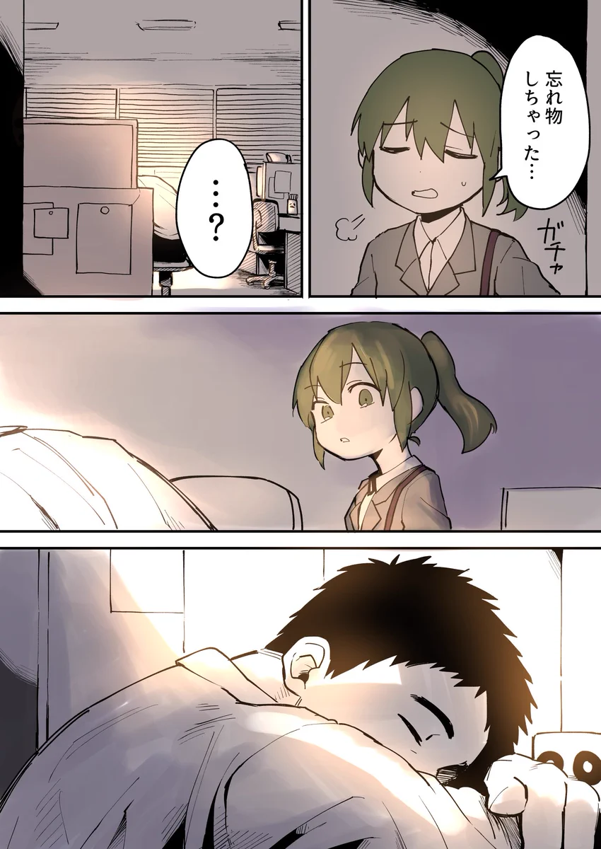 普段はうざい先輩だけど？知らないところで後輩のフォローしてくれる先輩の鑑！