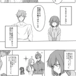 本当の兄妹ではないと両親に告げられた兄妹!しかし兄は歓喜!