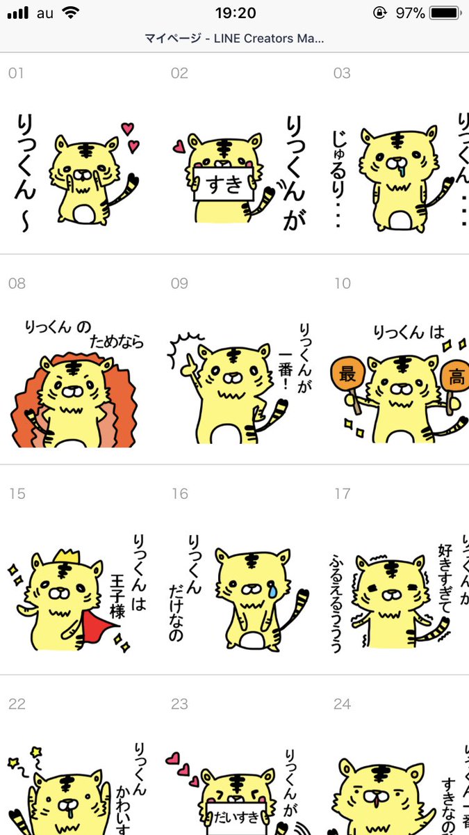 ponzuponzuda's tweet photo. 佐藤、鈴木、田中、高橋、伊藤、渡辺、加藤、山本、小林、中村、井上、吉田、山口、山田、松本、山崎、橋本、遠藤、岡田、岡本、山下、清水etc 他に◯◯に送るスタンプ、子猫ちゃんスタンプいろいろありまっすー！https://t.co/PdI0xAdCle https://t.co/A6o86VyR7C