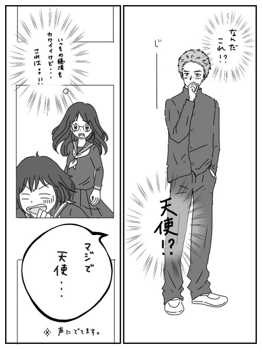 รายการทว なづ ให แท กแฮช 大まる 1 ว เคราะห ทว ตเตอร กราฟ ก Whotwi