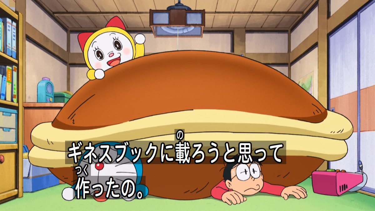 嘲笑のひよこ すすき En Twitter ドラミちゃん登場 Doraemon ドラえもん ドラミちゃん