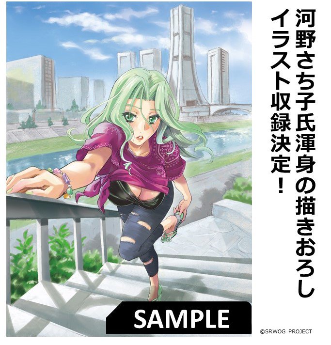 カードダスマスターズ on X: 