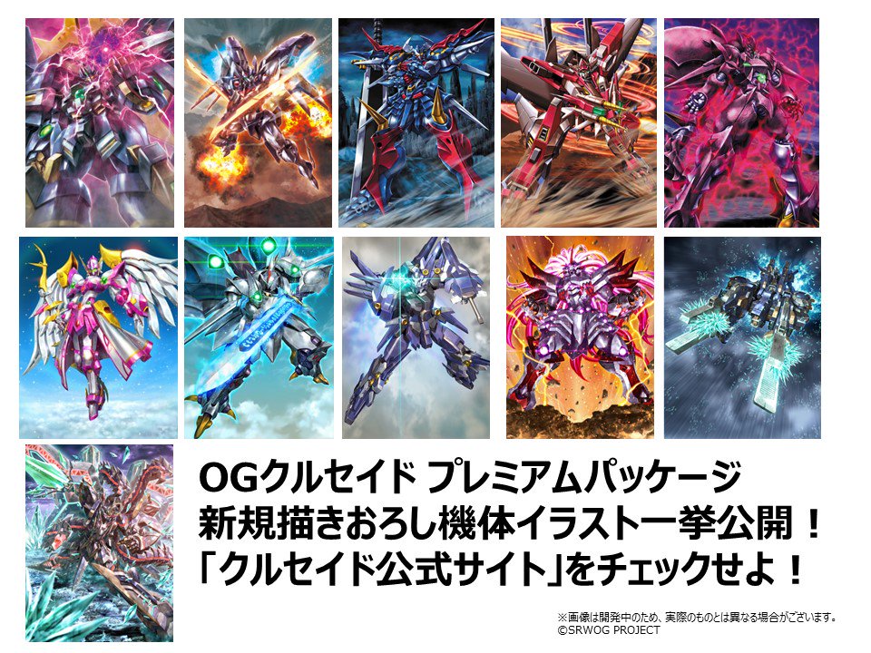 OGクルセイド　まとめ売り 91-F17bZFEL._AC_UF350,