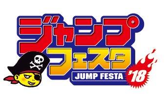 Villains To Take Over Jump Festa Pokemon Crossroads