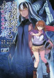 アニメイト商品情報局 on X: 