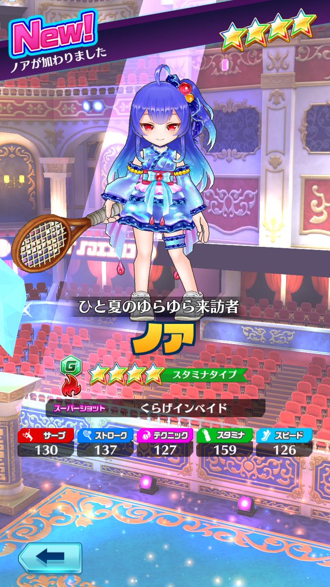 grape_an_'s tweet photo. オスクロル達のガチャ10連回してエシリア一体、凱旋で手に入れたチケットで10連回してノア一体…まずまずだなぁ https://t.co/FcEyOrkikL