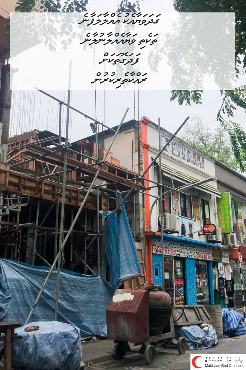 maldivianrc's tweet photo. Simple but crucial things you can do when expecting bad weather. Preparedness is critical. https://t.co/M3vzifH48P