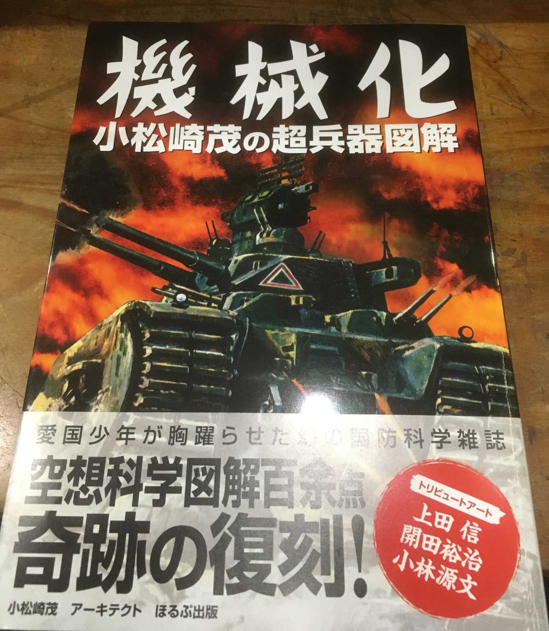 徳川龍之介 on X: 