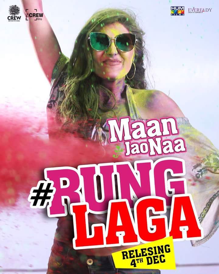 VernaTheMovie's tweet photo. Maan Jao Naa is all set to release their first song, Naaz Norouzi grooving on some adjective dance moves! it’s worth the wait. 😍
@MaanJaoNaa @Ayazsamoo @Hajra_Yamin @Adeeltunes @Iamnaaz 
#MJN #MaanJaoNaa #writer #producer #CrewMotionPictures #CMP #TheCrewFilms  #02feb2018 https://t.co/QXhqYlET46
