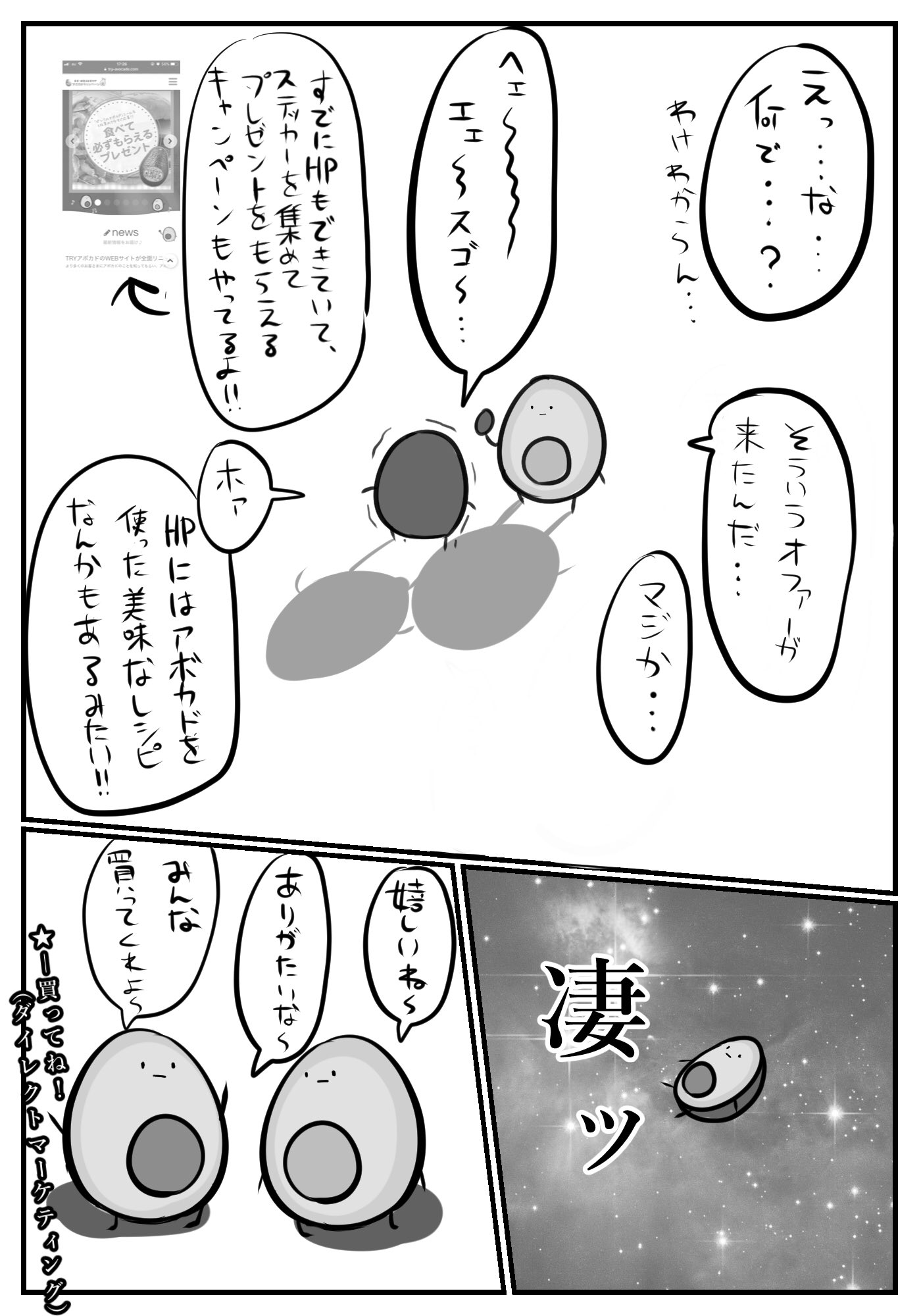 しのびぃ Shinobi9no1 Twitter