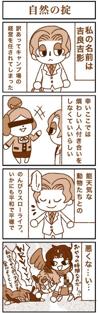 エイスケ 趣味垢 Giogiodr Twitter