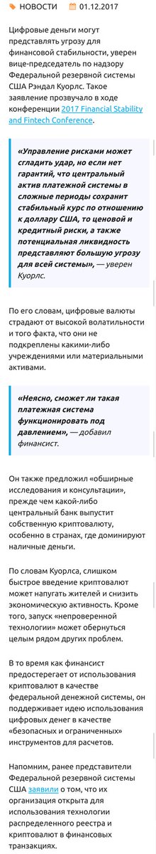 (скриншот)