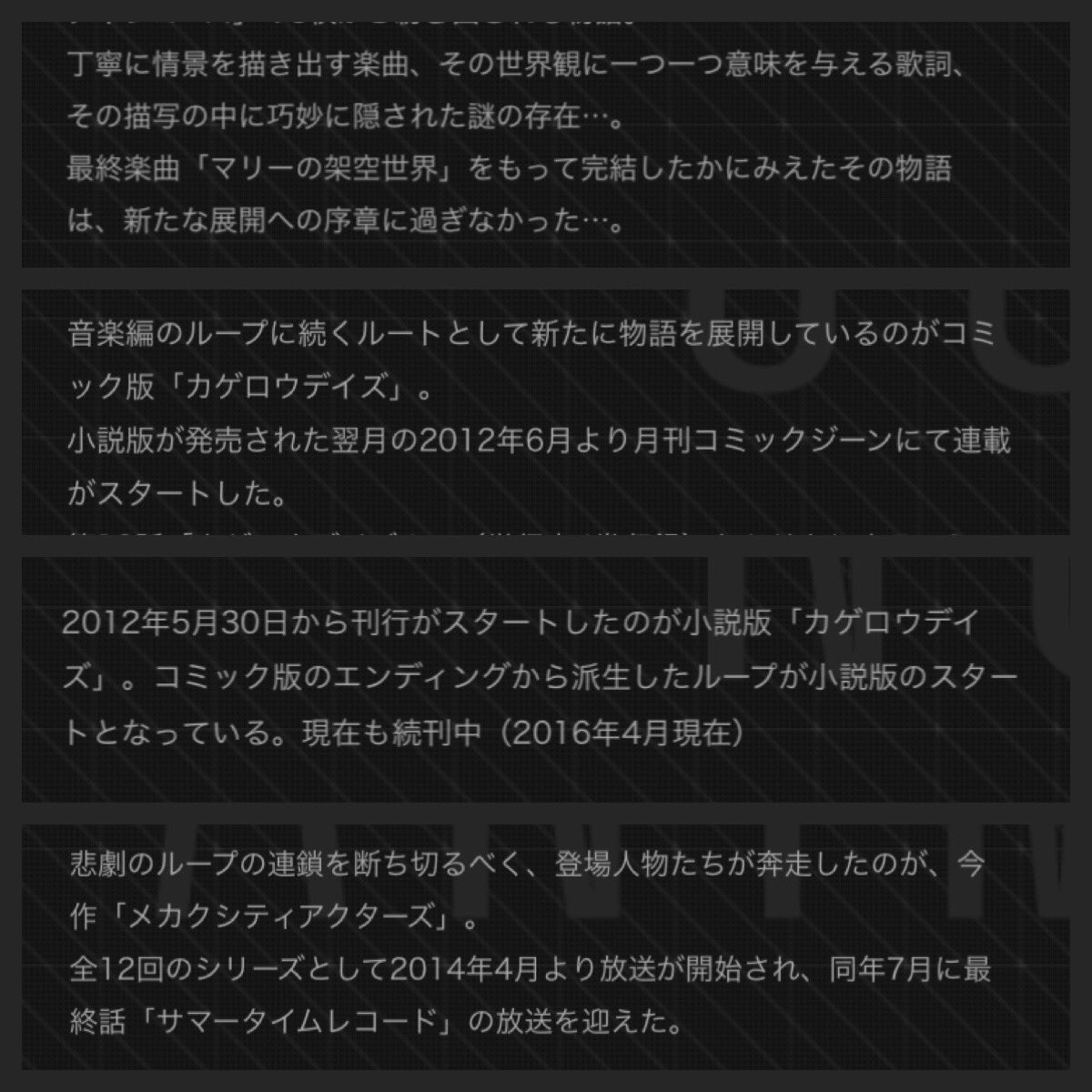 れれ Rerehazu Twitter